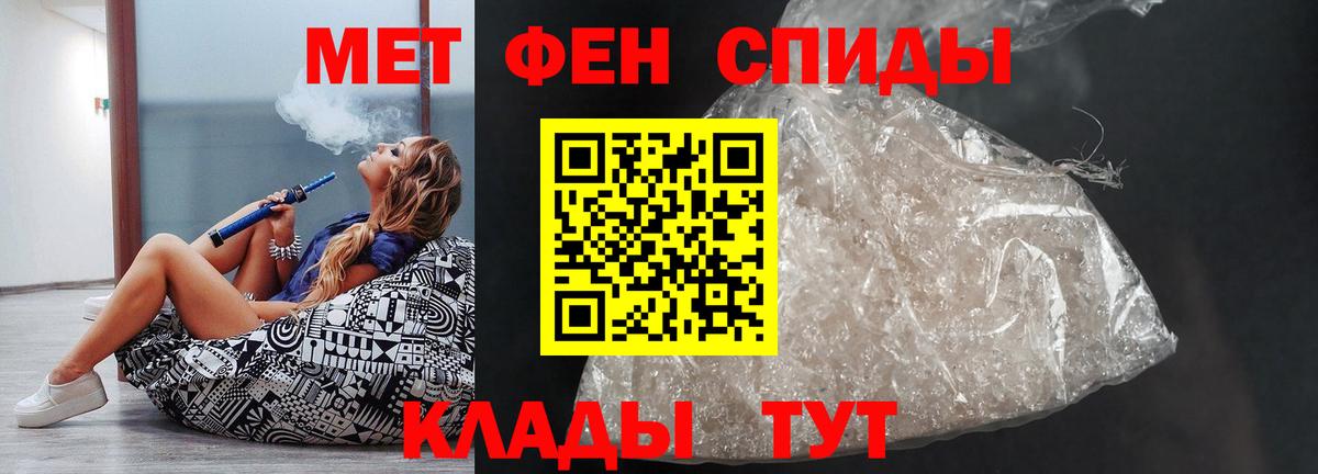 Сыктывкар  Amphetamine 98%  Вход с VPN 