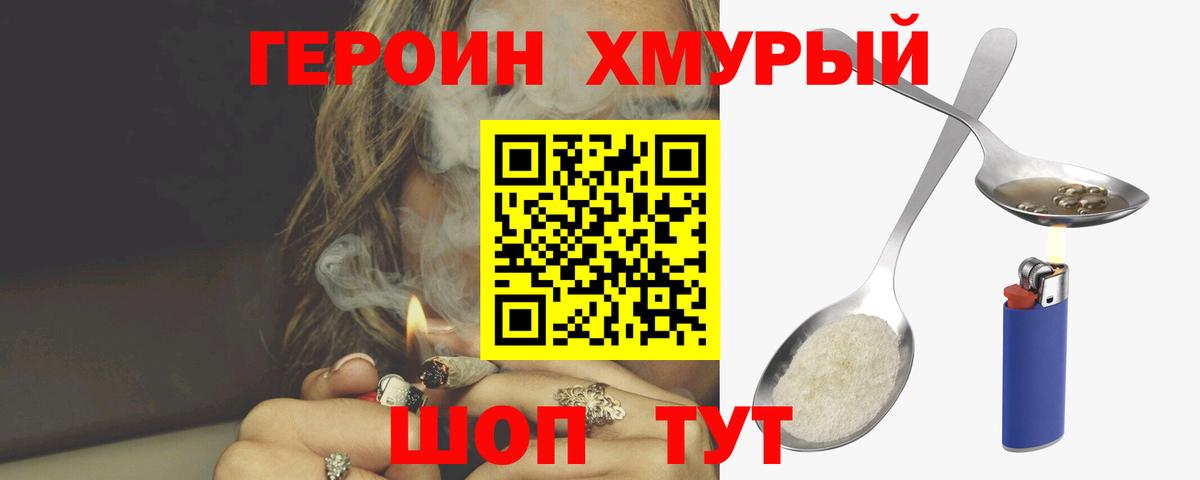 Сыктывкар  Героин Афган  Вход с VPN 