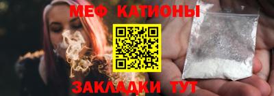 молекула духа Малоярославец