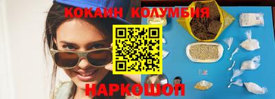 мефедрон Мариинск