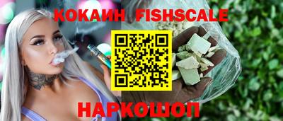 COCAINE Малгобек