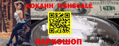 мефедрон Мариинск
