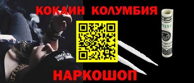 мефедрон Мариинск