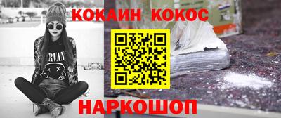COCAINE Малгобек