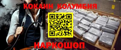 молекула духа Малоярославец