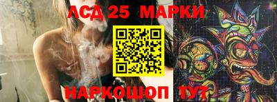 молекула духа Малоярославец