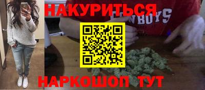 молекула духа Малоярославец