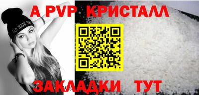 мефедрон Мариинск