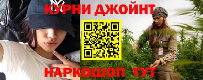 молекула духа Малоярославец