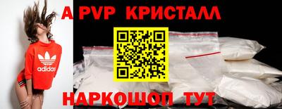 молекула духа Малоярославец