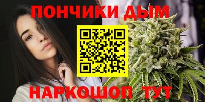 мефедрон Мариинск