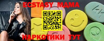 мефедрон Мариинск