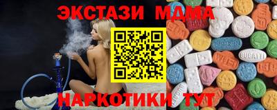COCAINE Малгобек
