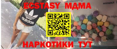 COCAINE Малгобек