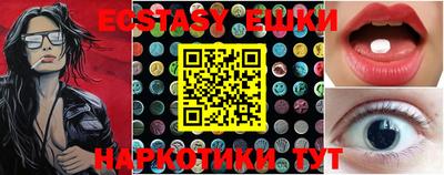 мефедрон Мариинск