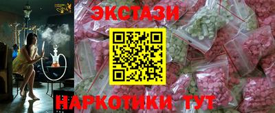 мефедрон Мариинск