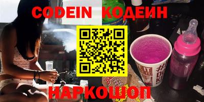 молекула духа Малоярославец