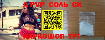 COCAINE Малгобек