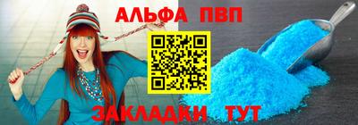 мефедрон Мариинск
