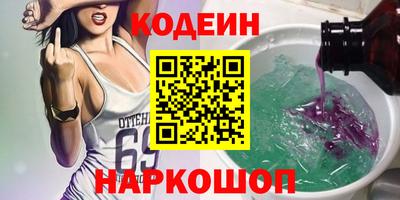 молекула духа Малоярославец
