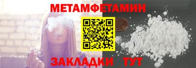молекула духа Малоярославец