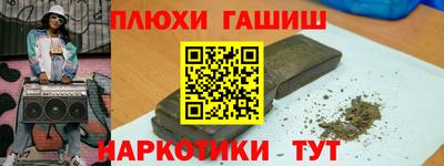 молекула духа Малоярославец