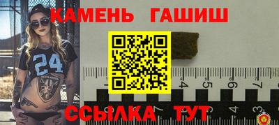 мефедрон Мариинск