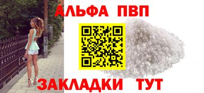 мефедрон Мариинск