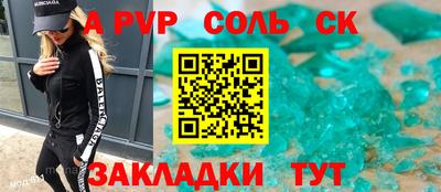 молекула духа Малоярославец