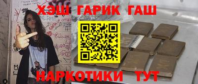 молекула духа Малоярославец