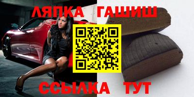 молекула духа Малоярославец