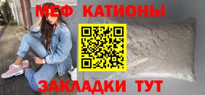 молекула духа Малоярославец