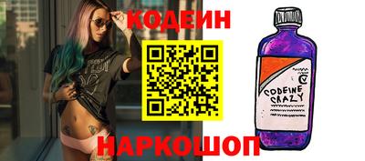 молекула духа Малоярославец