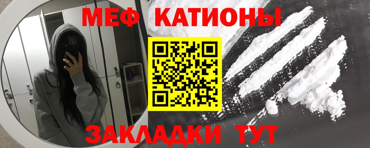 МЕФ мука Сыктывкар