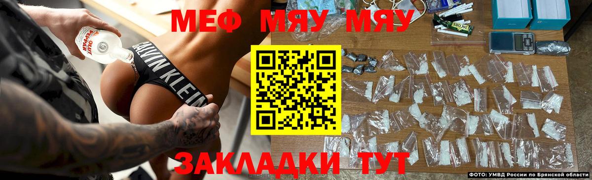 Сыктывкар  Меф  Вход с VPN  Мефедрон mephedrone  Меф мука 