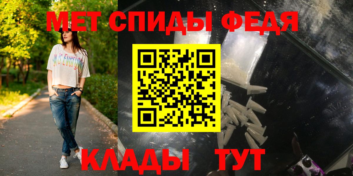 Сыктывкар  Метамфетамин пудра  МЕТАМФЕТАМИН  Вход с VPN 