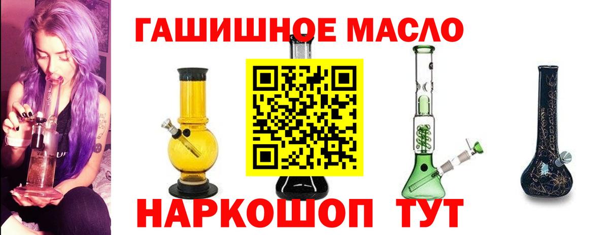 ТГК Wax Сыктывкар