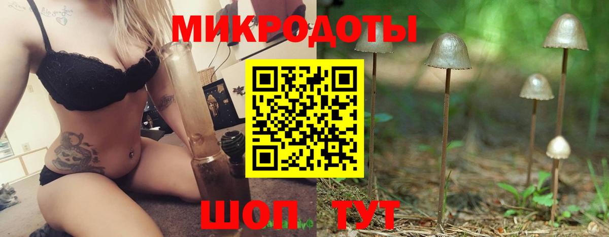 Сыктывкар  купить наркоту  Вход с VPN  Галлюциногенные грибы Psilocybine cubensis 